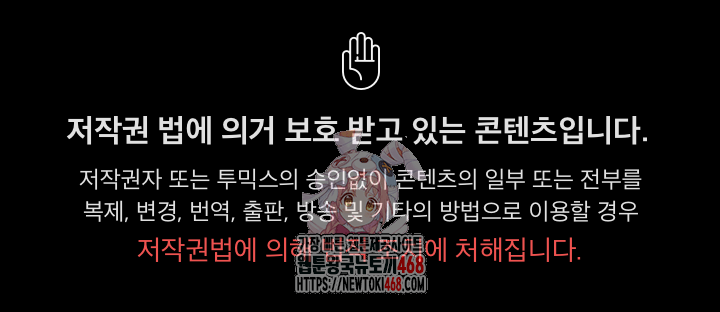 Take a Photo of Me Raw Chapter 8 - Page 1