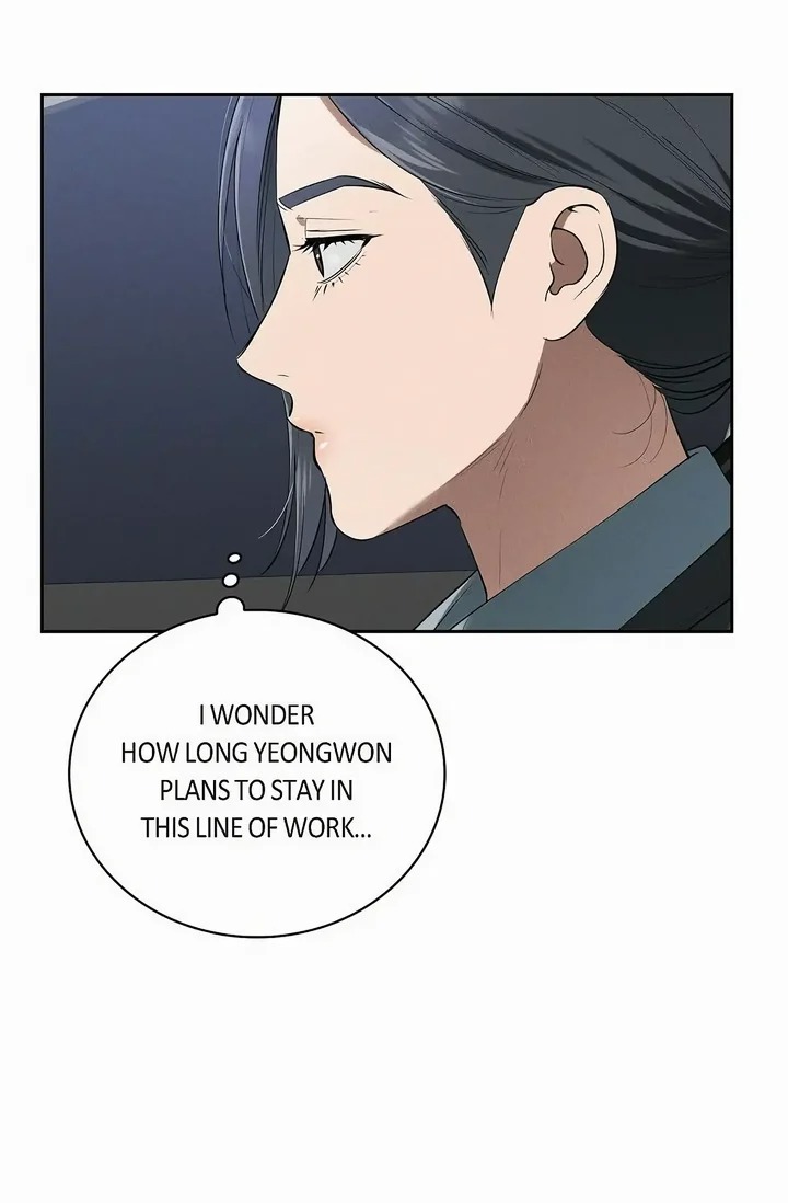 Falling (DOG) Chapter 41 - Page 16