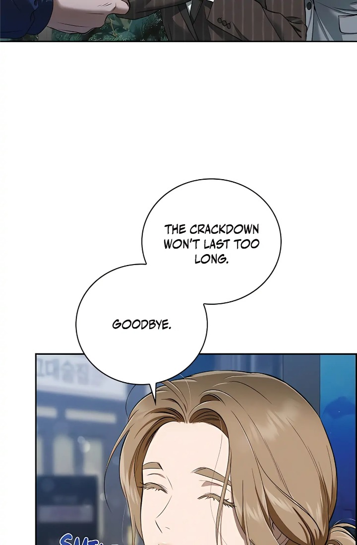 Falling (DOG) Chapter 42 - Page 71