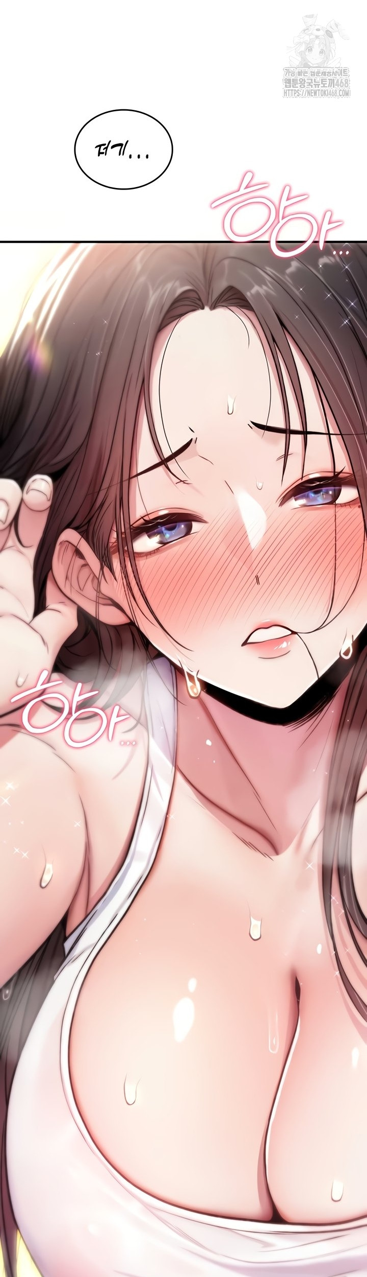 You Won’t Break Me Raw Chapter 1 - Page 102