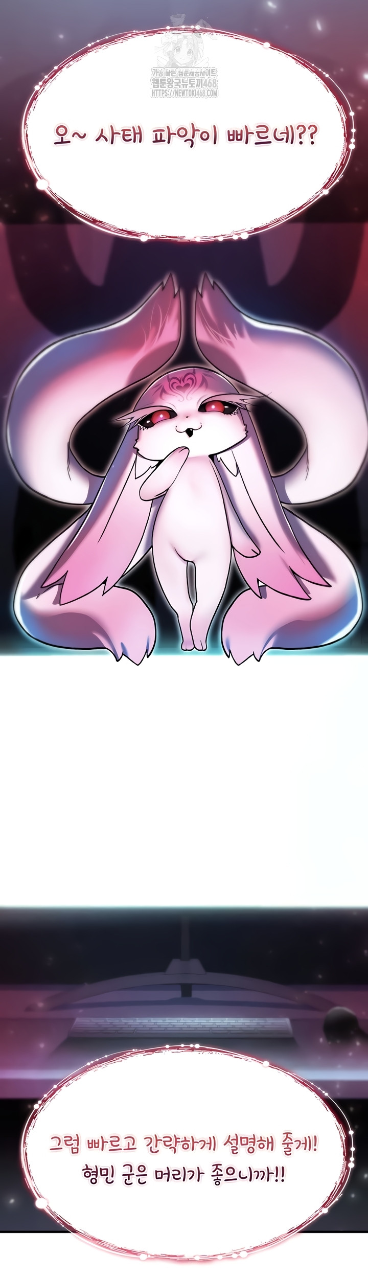 You Won’t Break Me Raw Chapter 1 - Page 31