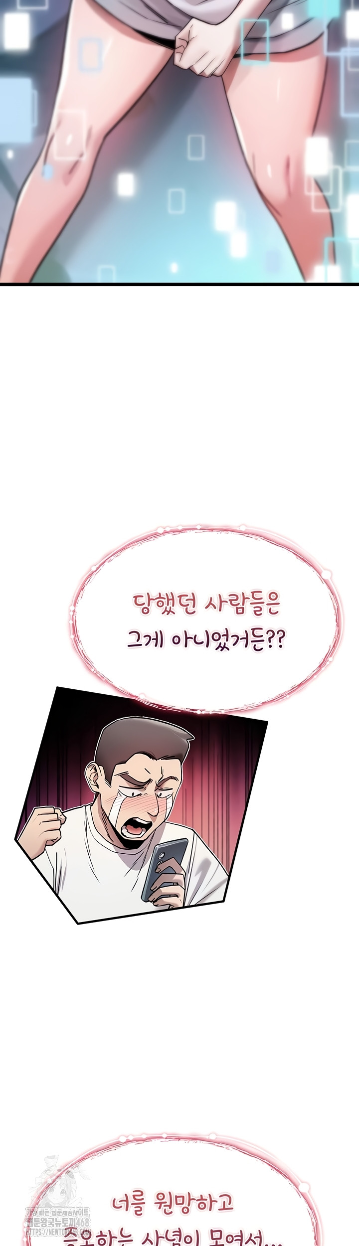 You Won’t Break Me Raw Chapter 1 - Page 35