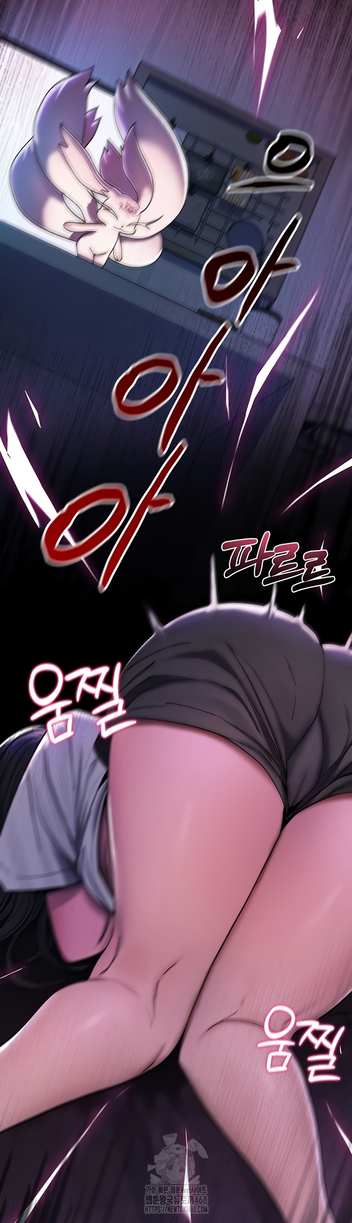 You Won’t Break Me Raw Chapter 1 - Page 48