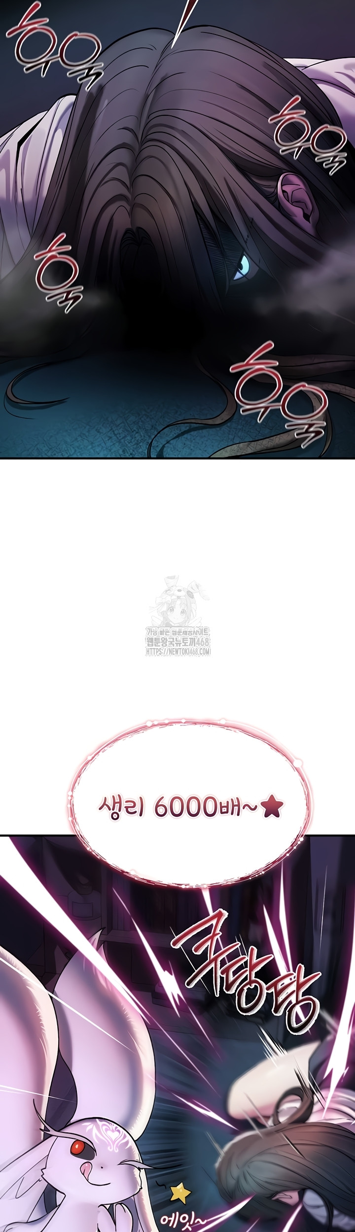 You Won’t Break Me Raw Chapter 1 - Page 50