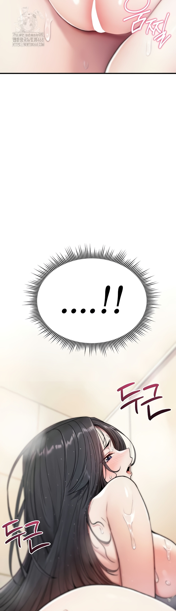 You Won’t Break Me Raw Chapter 1 - Page 72