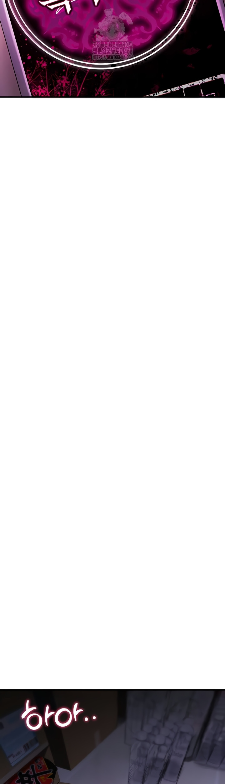 You Won’t Break Me Raw Chapter 1 - Page 79