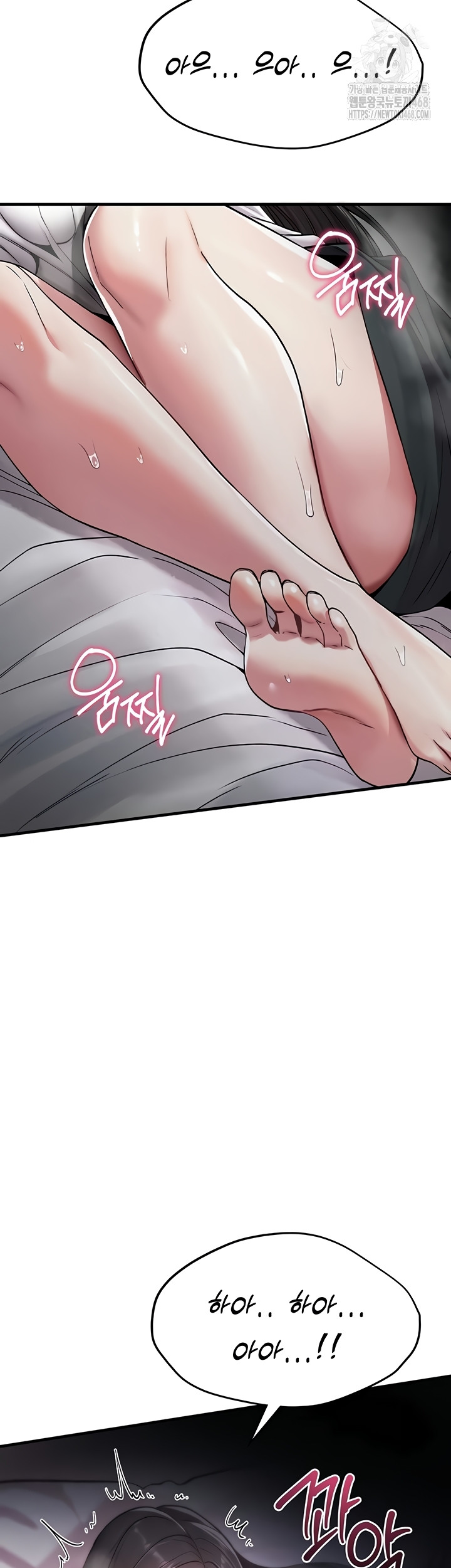 You Won’t Break Me Raw Chapter 1 - Page 81