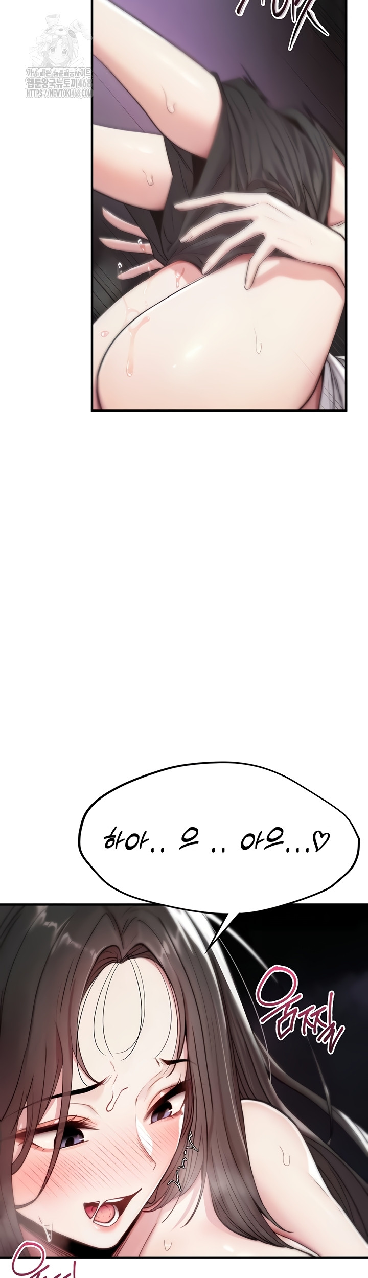 You Won’t Break Me Raw Chapter 1 - Page 86