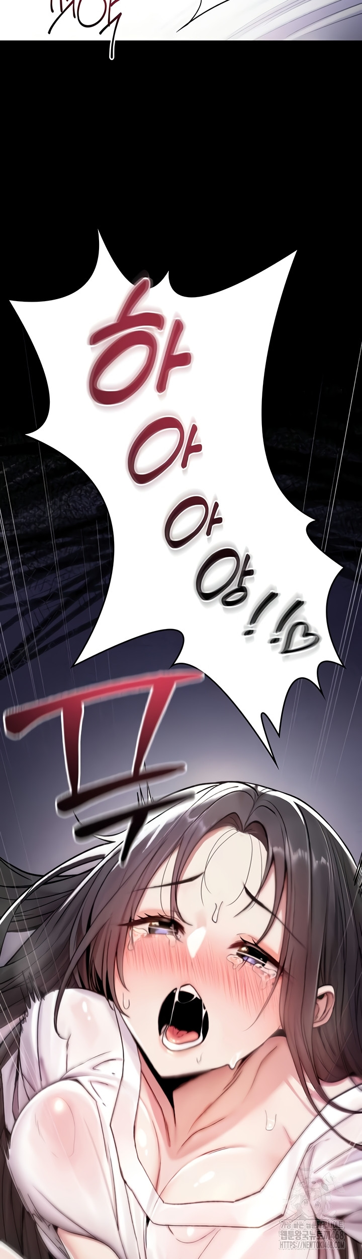 You Won’t Break Me Raw Chapter 1 - Page 90