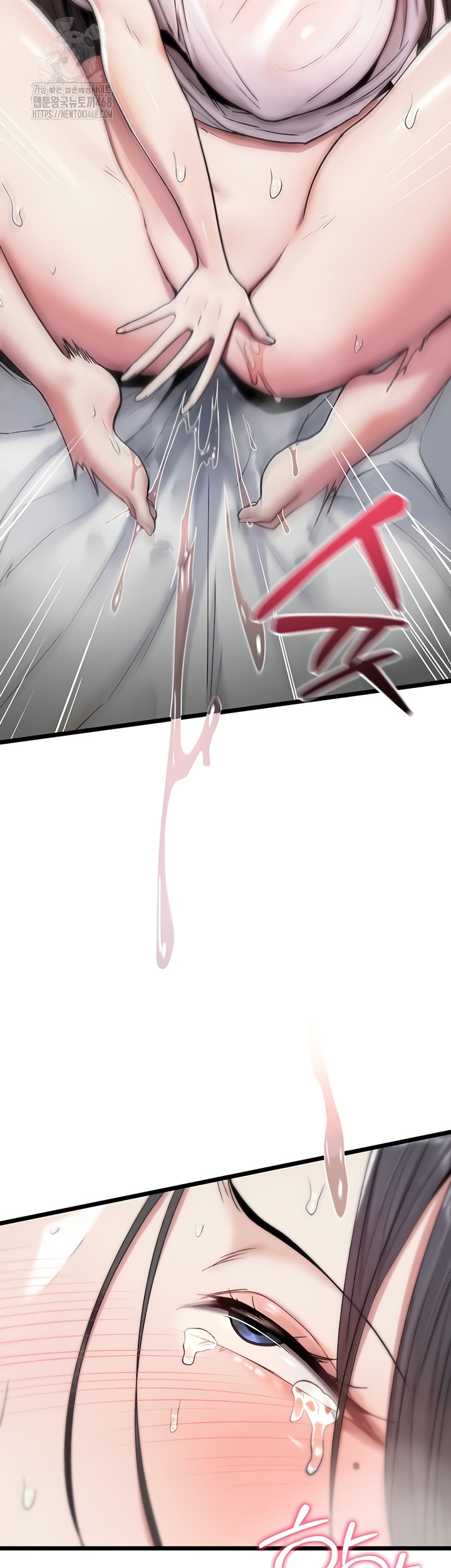 You Won’t Break Me Raw Chapter 1 - Page 91