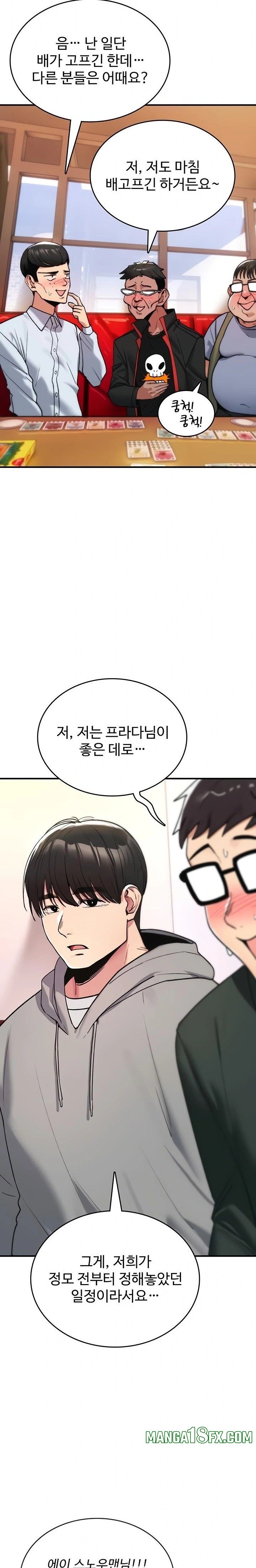 You Won’t Break Me Raw Chapter 11 - Page 31