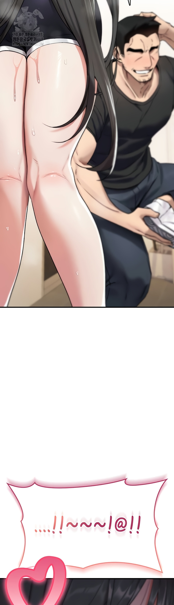 You Won’t Break Me Raw Chapter 2 - Page 15