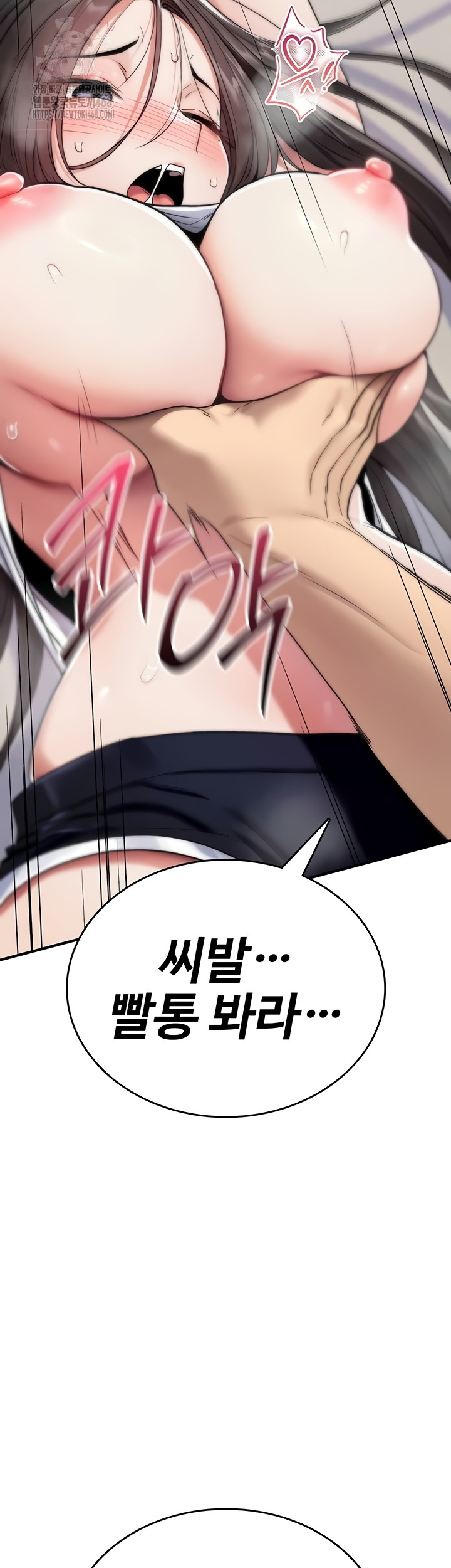 You Won’t Break Me Raw Chapter 2 - Page 39