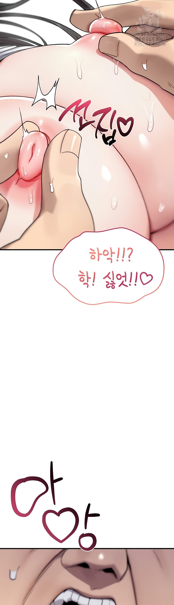 You Won’t Break Me Raw Chapter 2 - Page 42