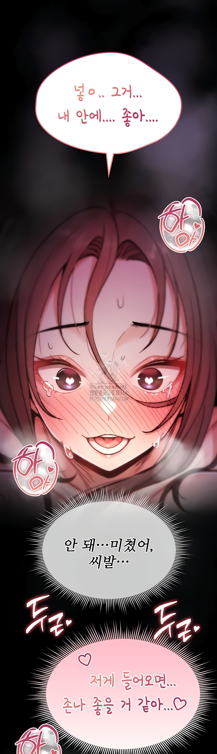 You Won’t Break Me Raw Chapter 2 - Page 62