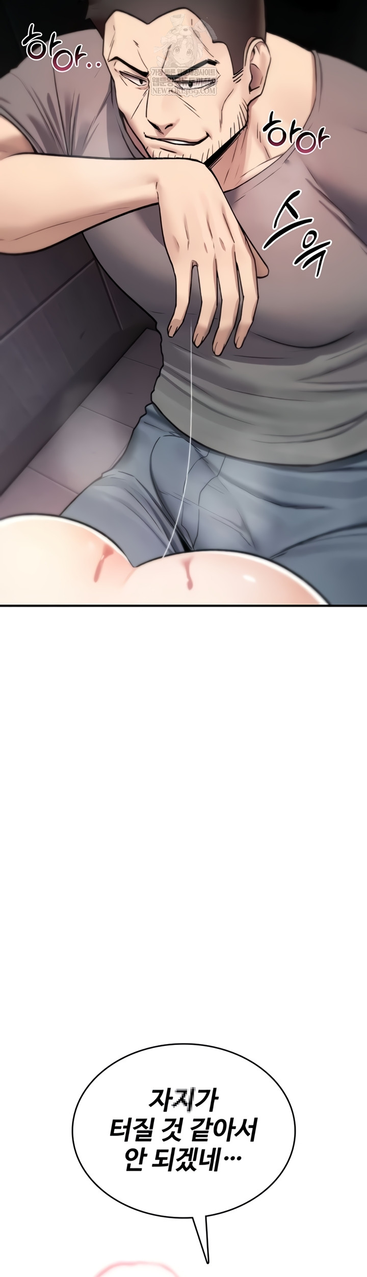 You Won’t Break Me Raw Chapter 20 - Page 36