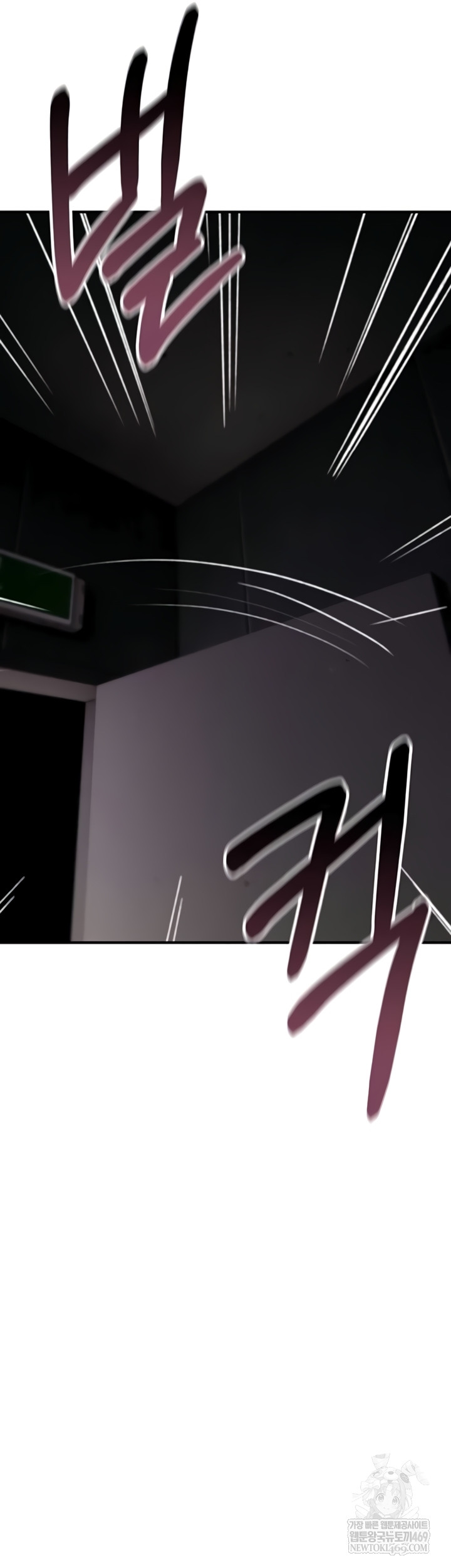 You Won’t Break Me Raw Chapter 20 - Page 48