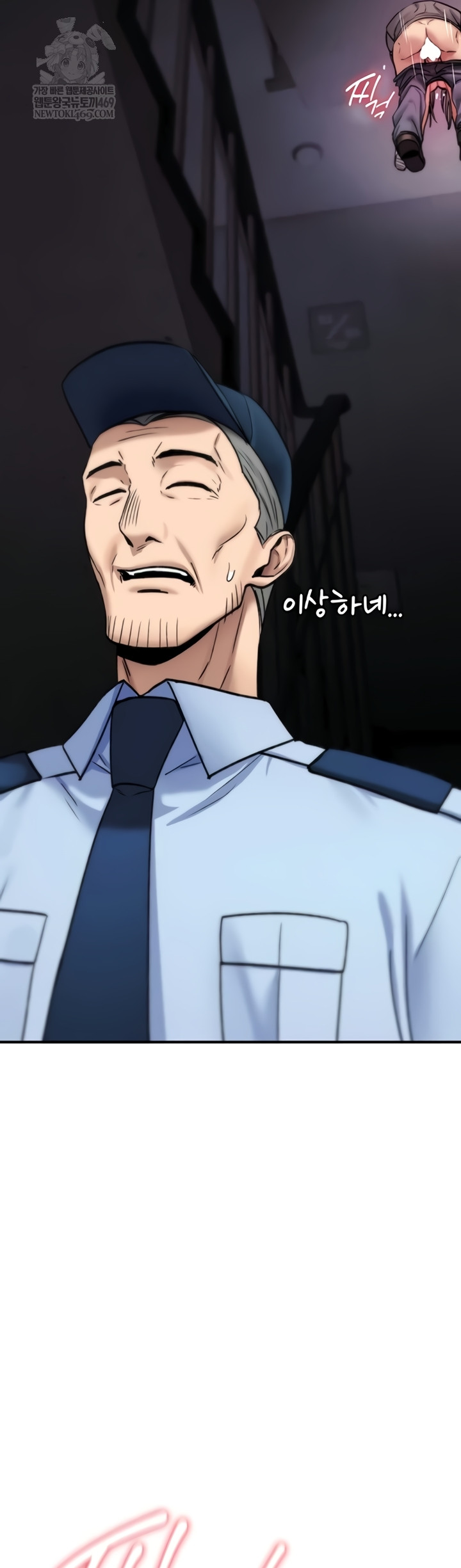 You Won’t Break Me Raw Chapter 20 - Page 52