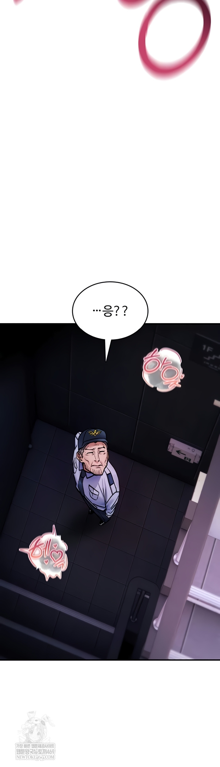 You Won’t Break Me Raw Chapter 20 - Page 60