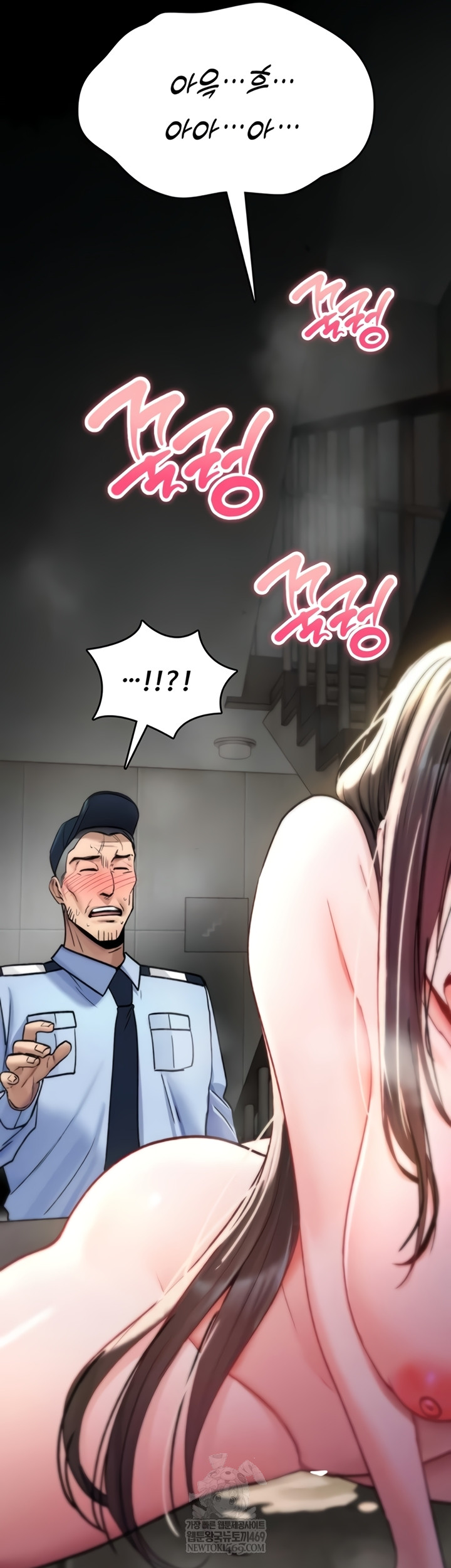 You Won’t Break Me Raw Chapter 20 - Page 70