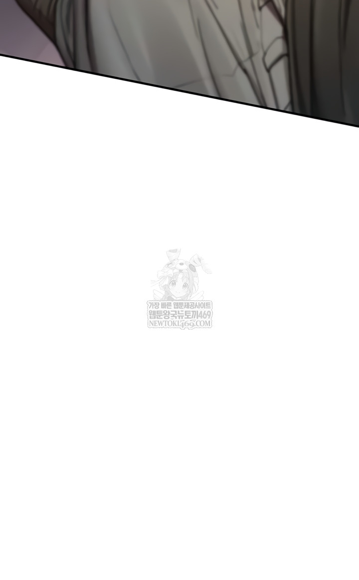 You Won’t Break Me Raw Chapter 21 - Page 37