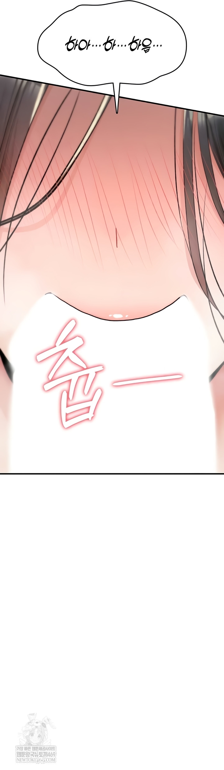 You Won’t Break Me Raw Chapter 21 - Page 38