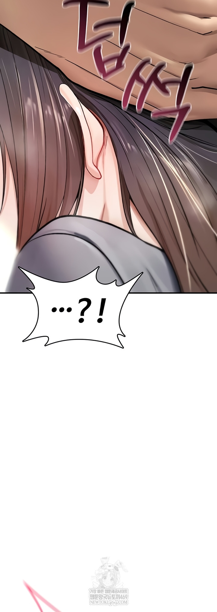 You Won’t Break Me Raw Chapter 21 - Page 41