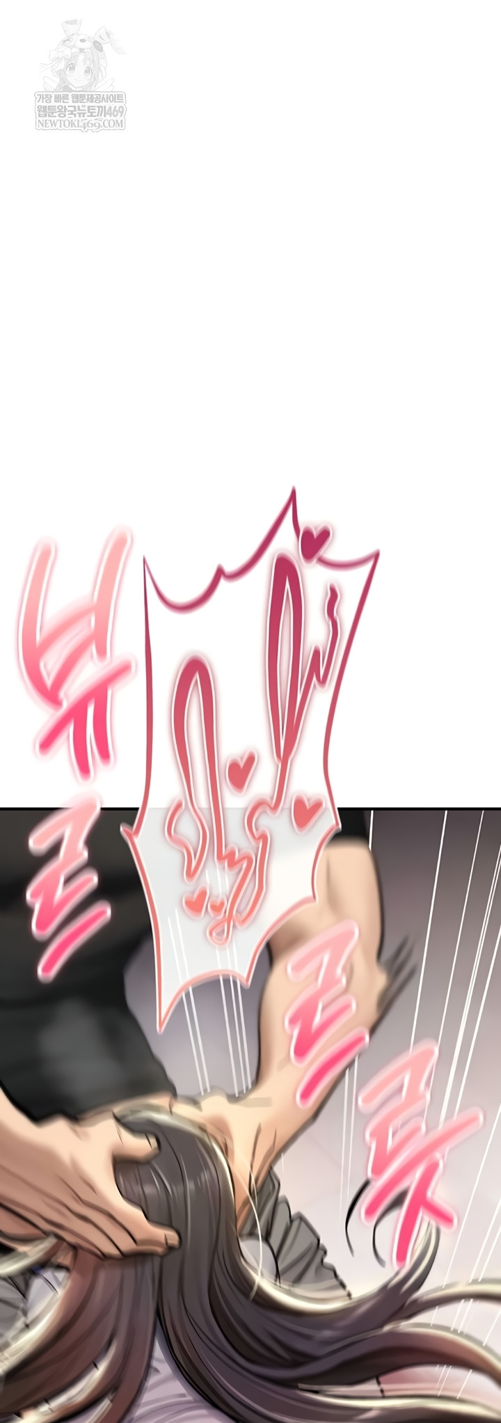 You Won’t Break Me Raw Chapter 21 - Page 53