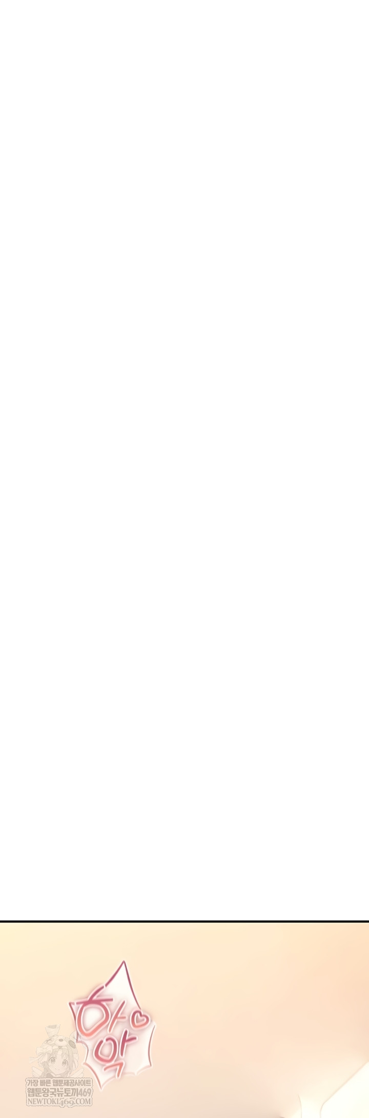 You Won’t Break Me Raw Chapter 21 - Page 65