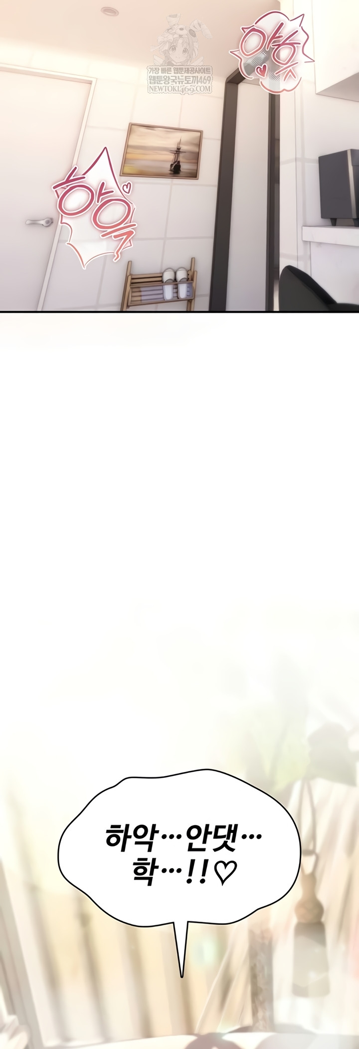 You Won’t Break Me Raw Chapter 21 - Page 66