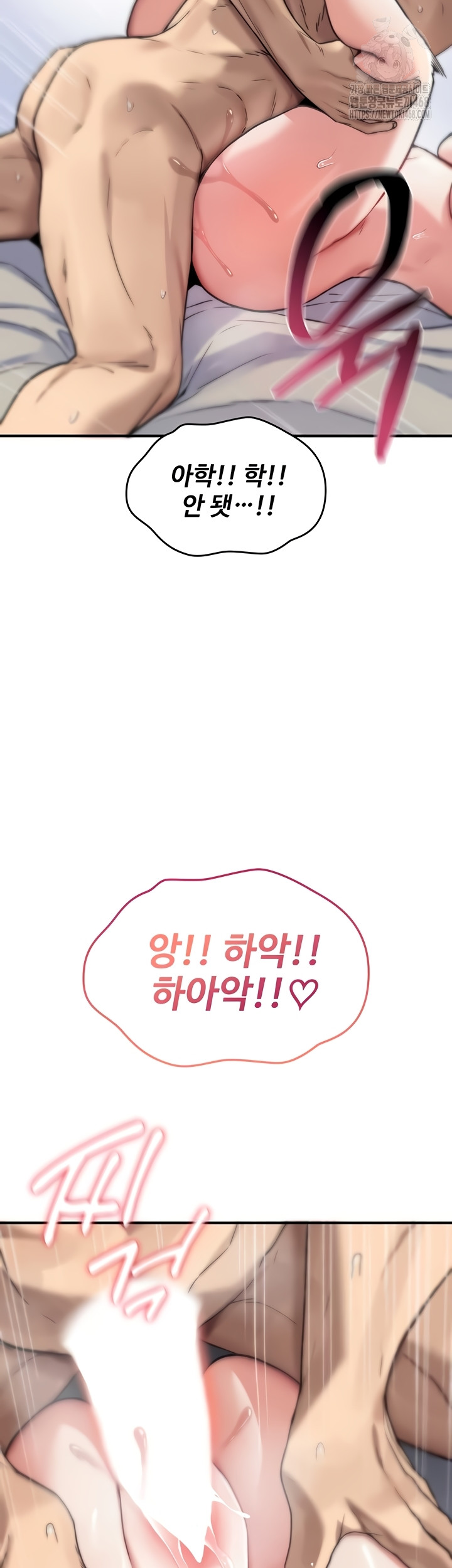 You Won’t Break Me Raw Chapter 3 - Page 20