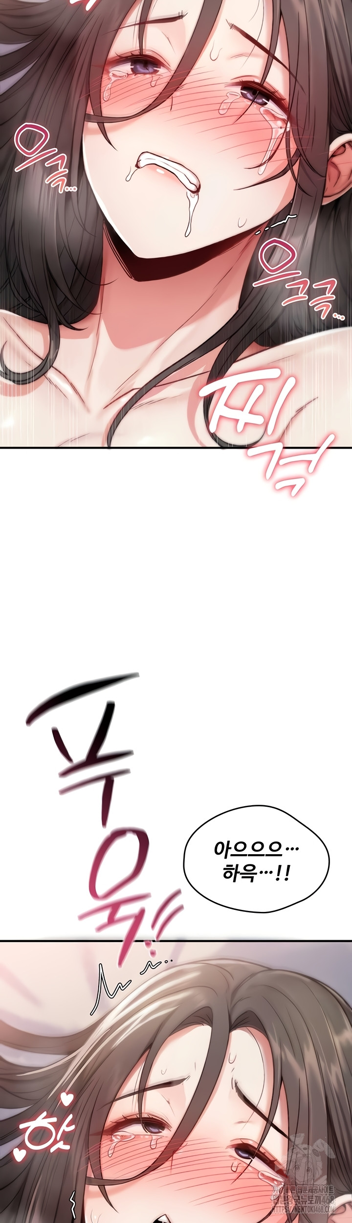 You Won’t Break Me Raw Chapter 3 - Page 23