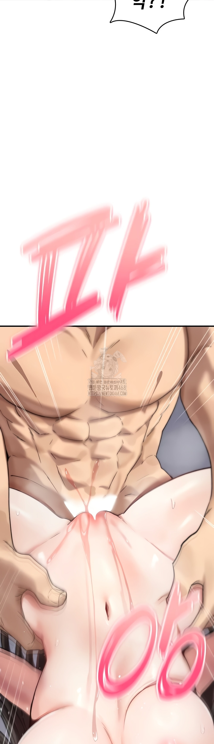 You Won’t Break Me Raw Chapter 3 - Page 31