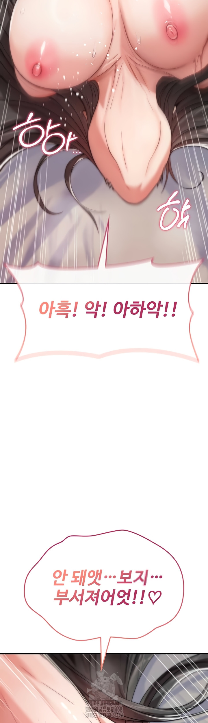 You Won’t Break Me Raw Chapter 3 - Page 32