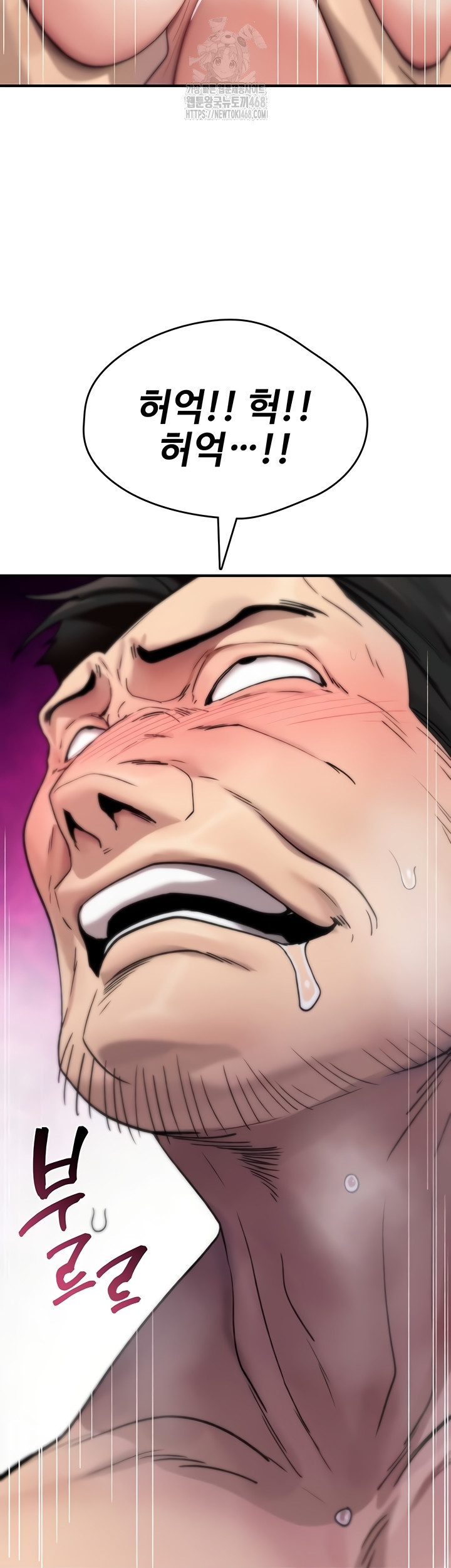 You Won’t Break Me Raw Chapter 3 - Page 41