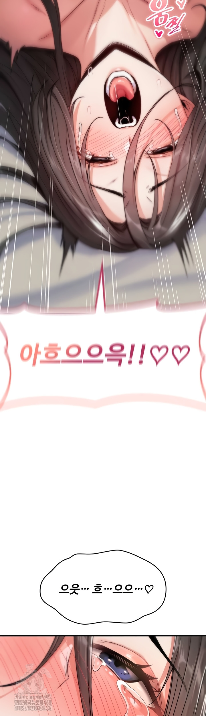 You Won’t Break Me Raw Chapter 3 - Page 43