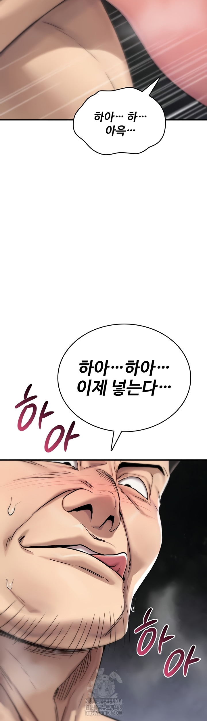 You Won’t Break Me Raw Chapter 3 - Page 65