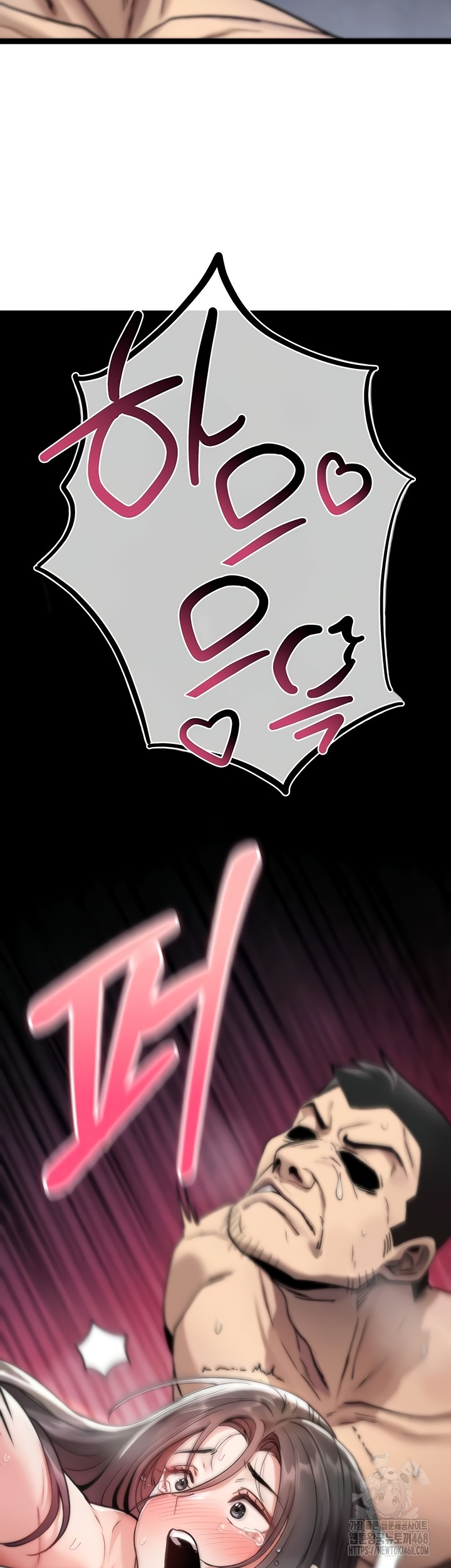 You Won’t Break Me Raw Chapter 3 - Page 66