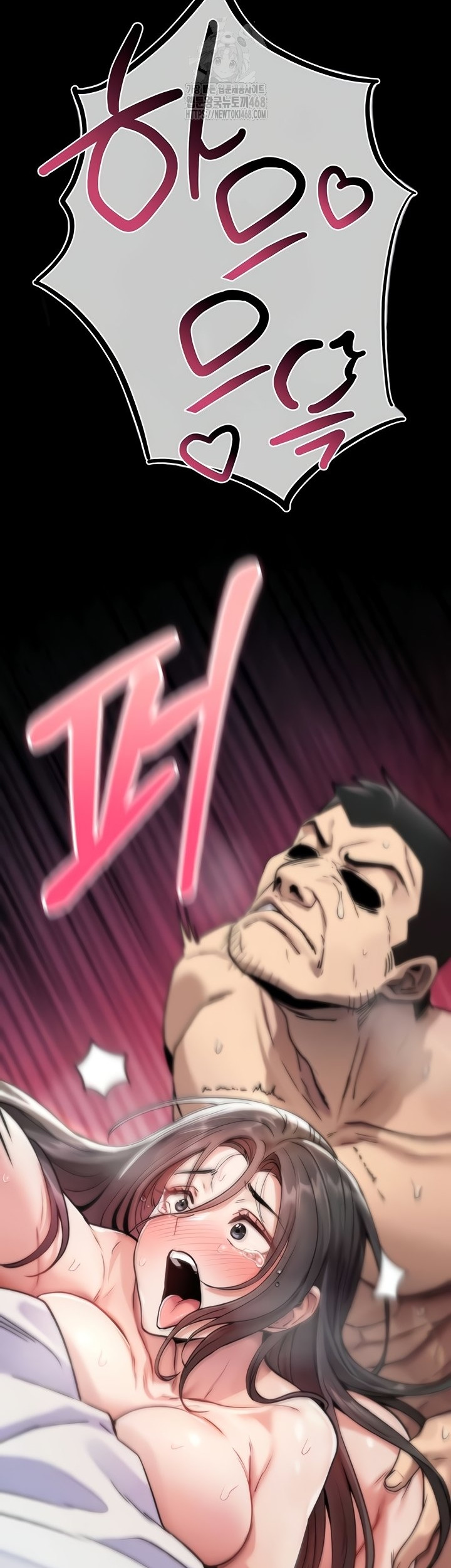 You Won’t Break Me Raw Chapter 4 - Page 1