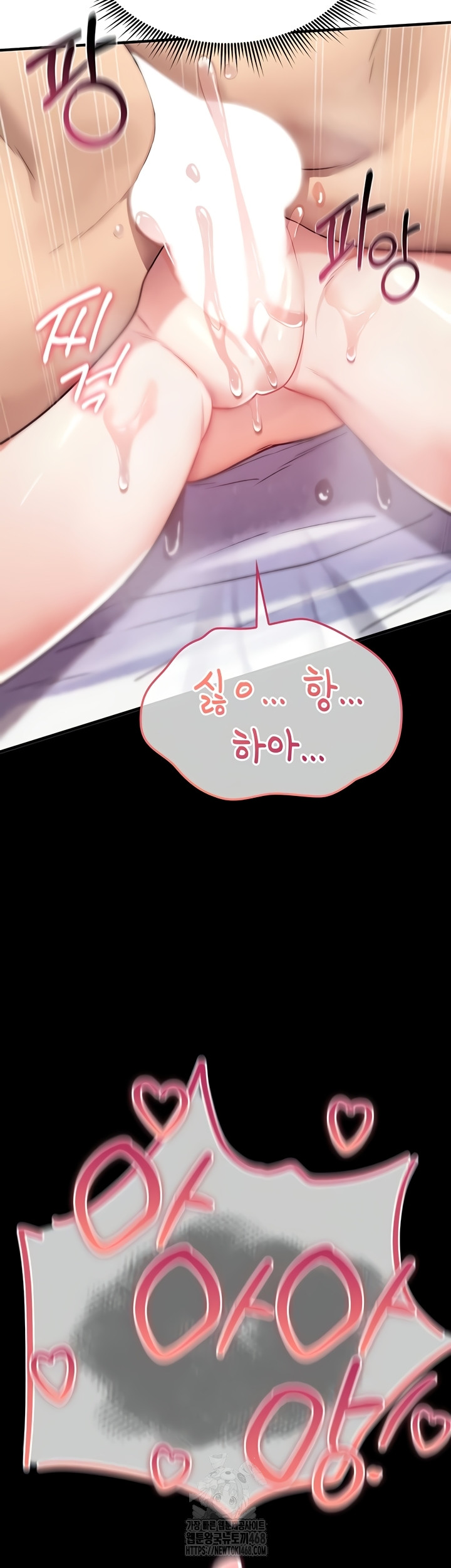 You Won’t Break Me Raw Chapter 4 - Page 15