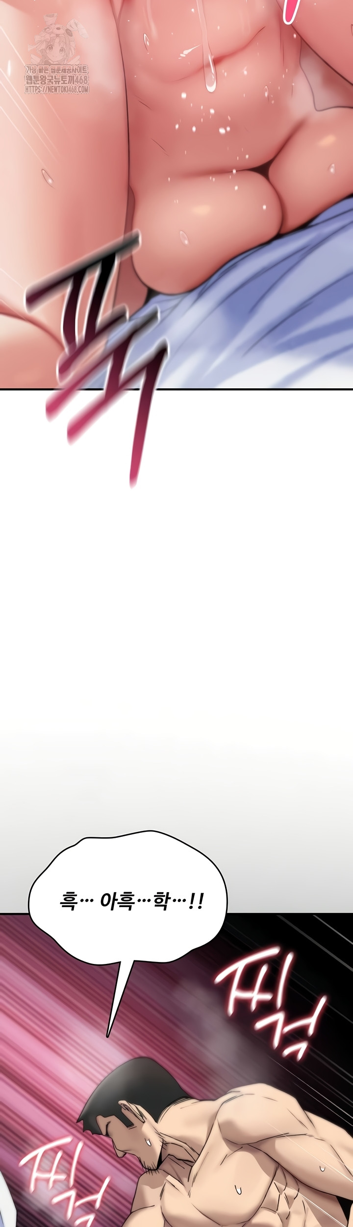 You Won’t Break Me Raw Chapter 4 - Page 24