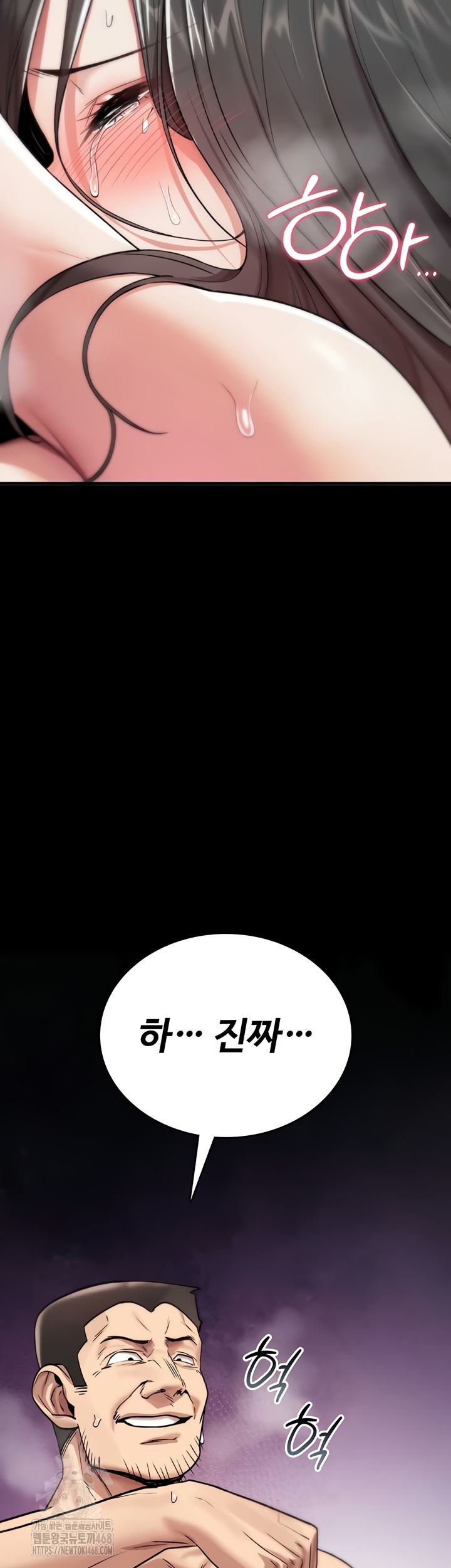 You Won’t Break Me Raw Chapter 4 - Page 31