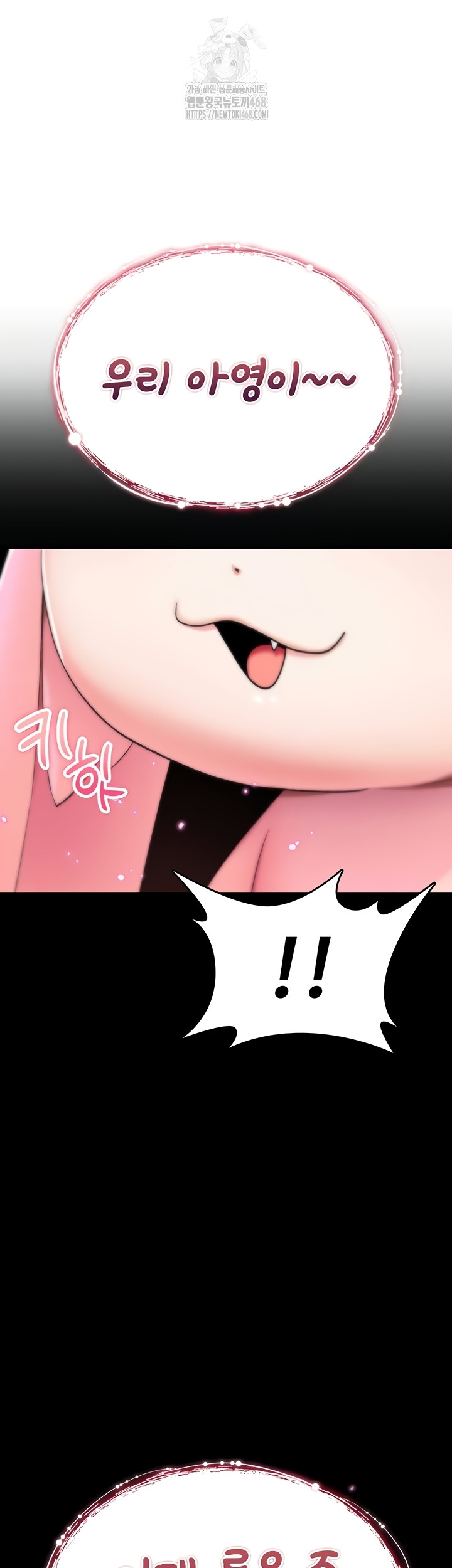 You Won’t Break Me Raw Chapter 4 - Page 43