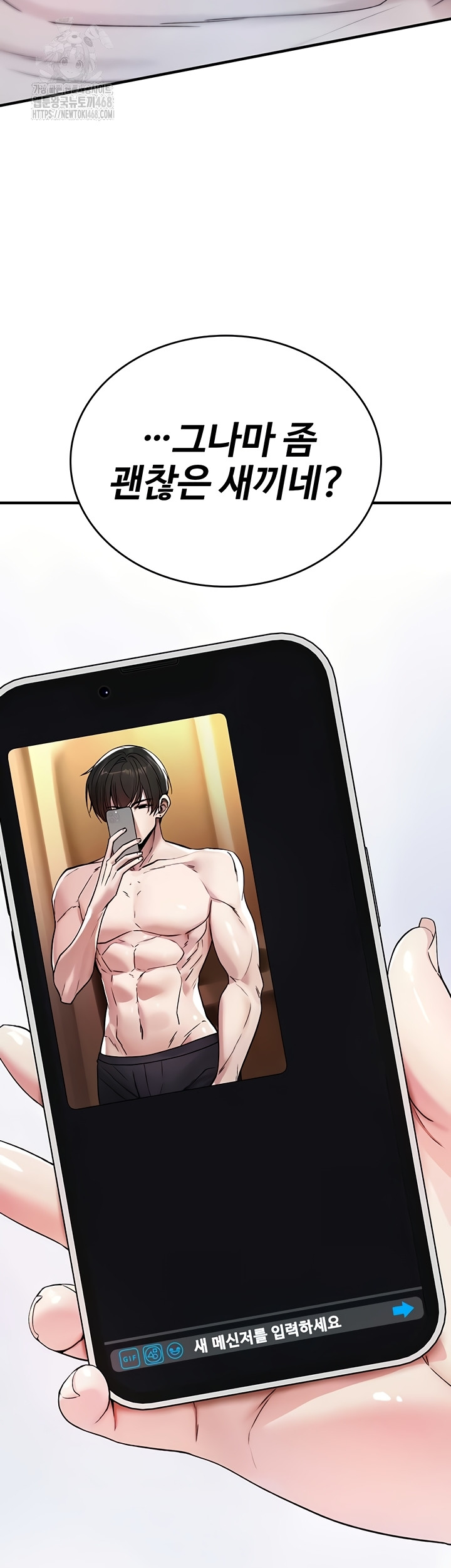 You Won’t Break Me Raw Chapter 5 - Page 19