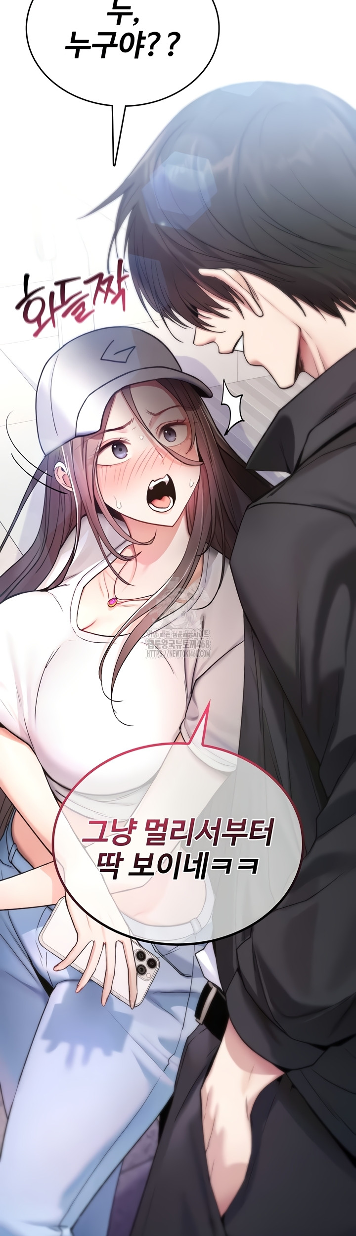 You Won’t Break Me Raw Chapter 5 - Page 31