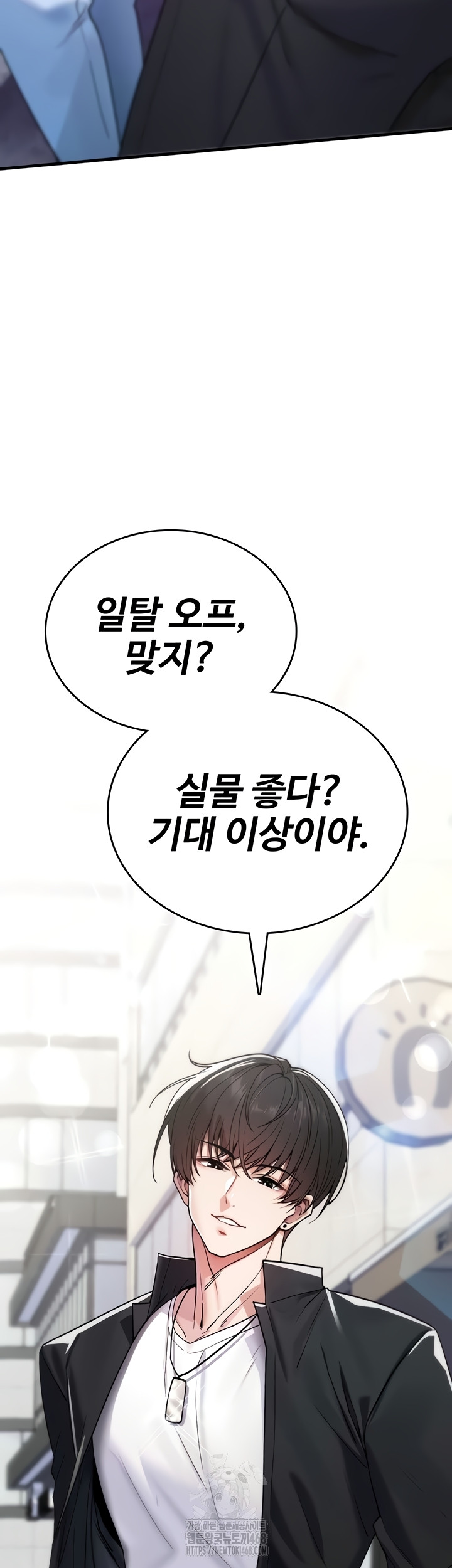 You Won’t Break Me Raw Chapter 5 - Page 32