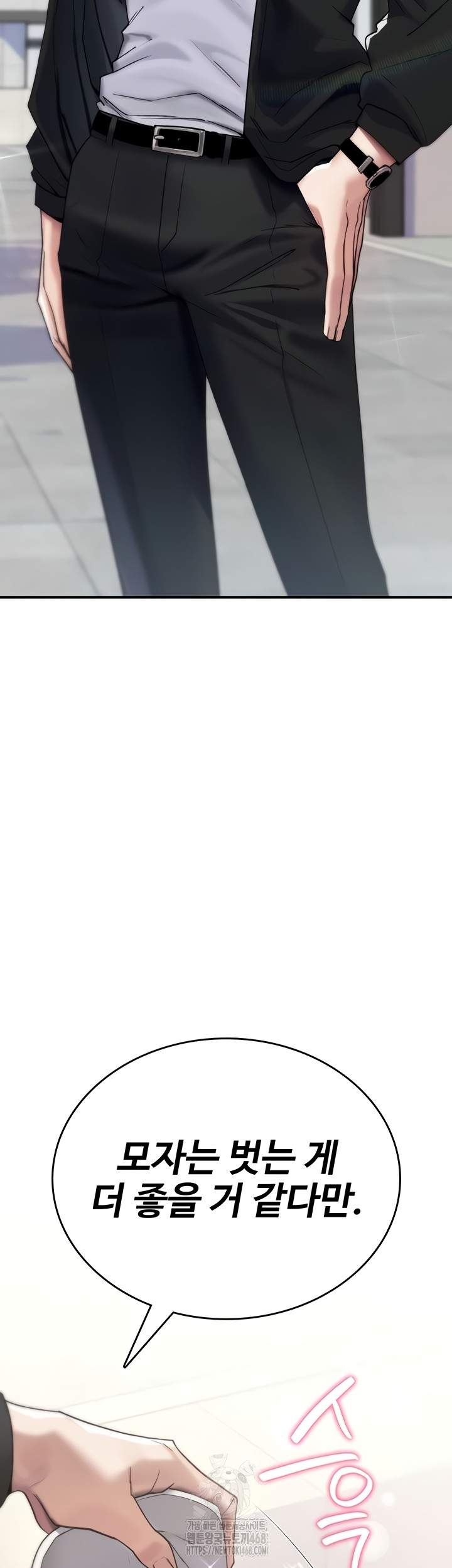 You Won’t Break Me Raw Chapter 5 - Page 33