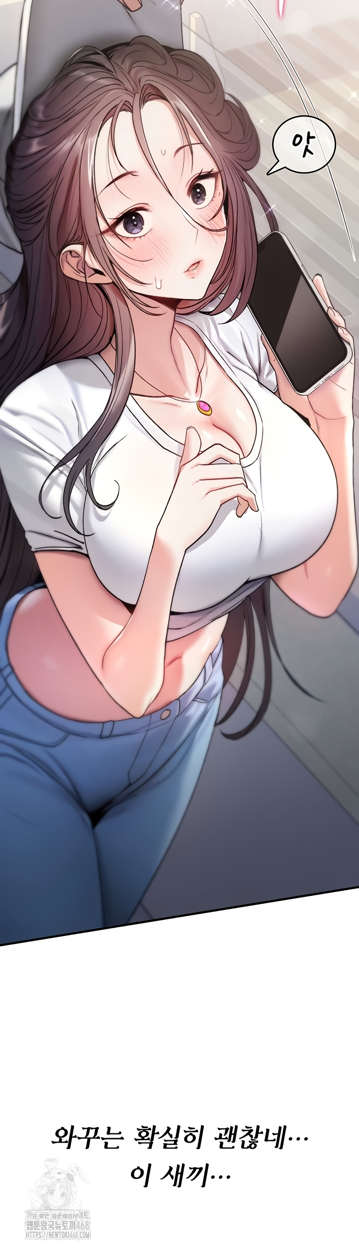 You Won’t Break Me Raw Chapter 5 - Page 34