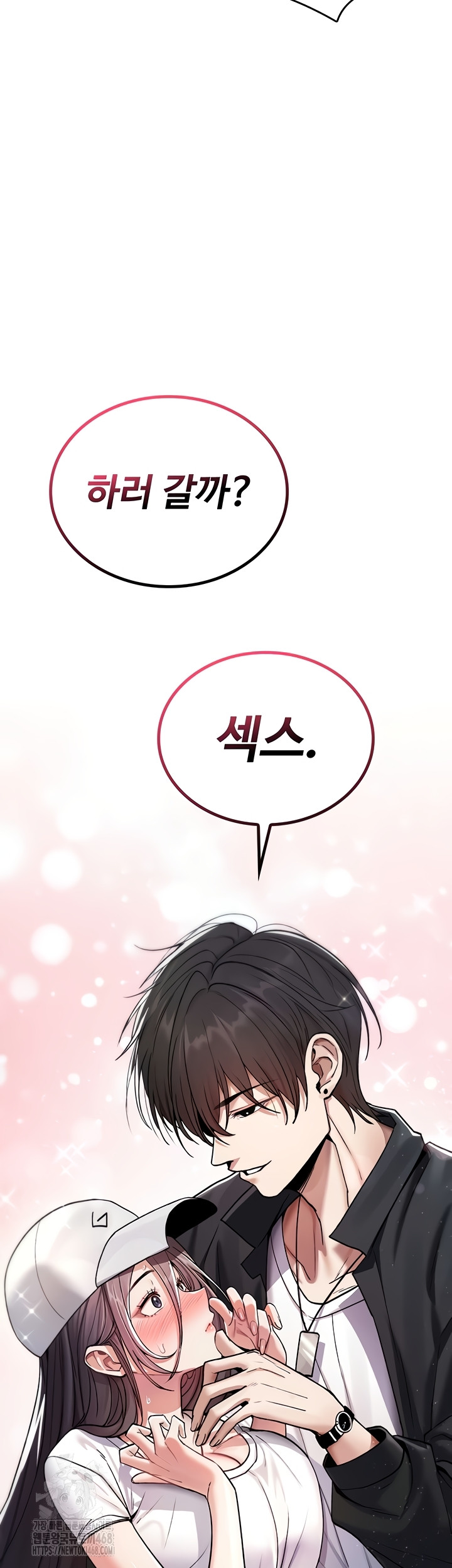 You Won’t Break Me Raw Chapter 5 - Page 51