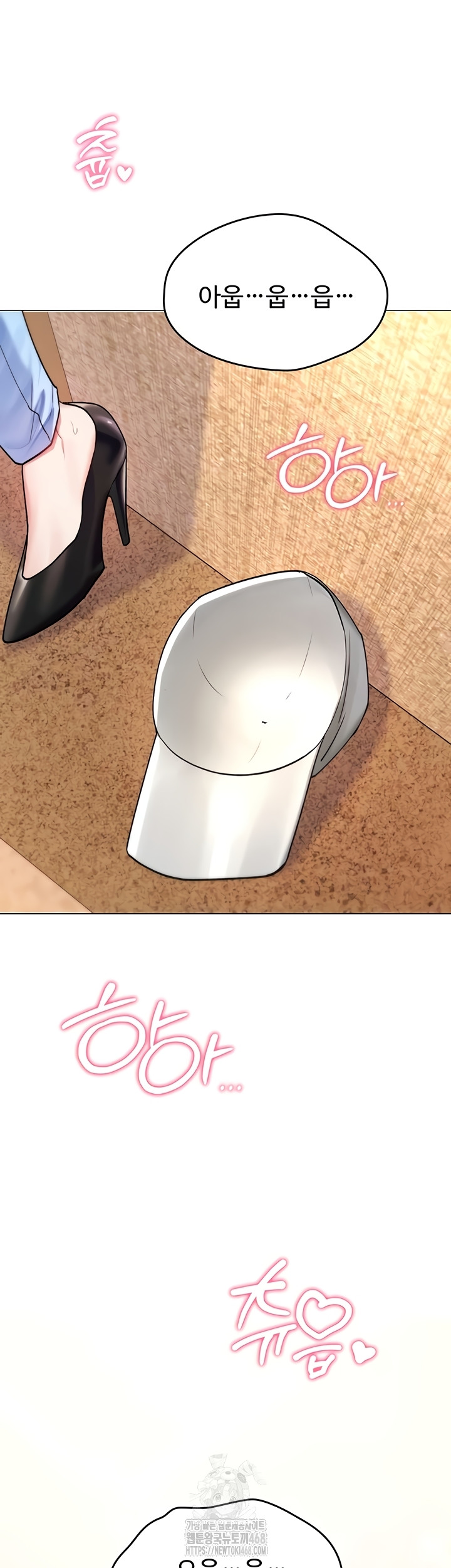 You Won’t Break Me Raw Chapter 5 - Page 55